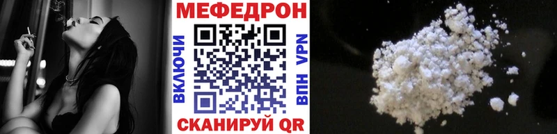 Купить Марихуана  АМФ  СОЛЬ  MDMA  COCAIN  Мефедрон  Ермолино