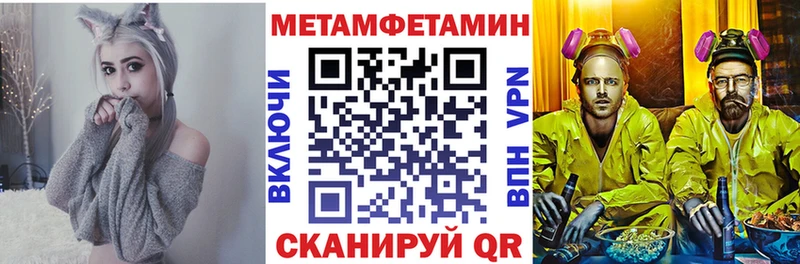 Купить где Ермолино АМФЕТАМИН Premium