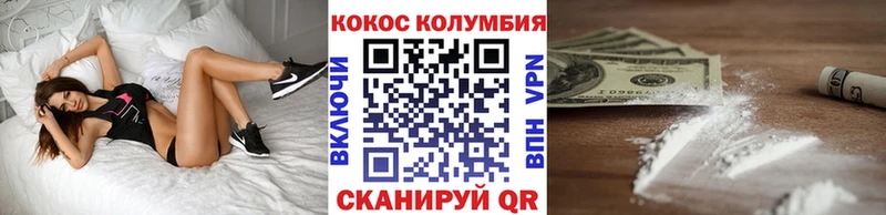 КОКАИН 98%  Купить  Ермолино 