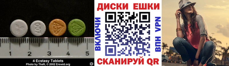 Купить  Ермолино  Экстази Cube 