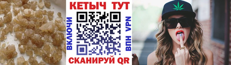 Кетамин ketamine  Купить где  Ермолино 