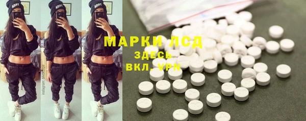 2c-b Алексин