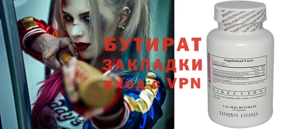 стаф Алзамай