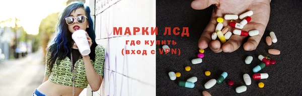 MESCALINE Алексеевка