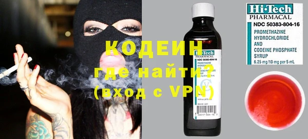 MESCALINE Алексеевка