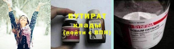 2c-b Алексин