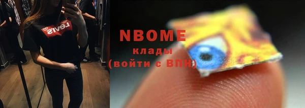 MESCALINE Алексеевка