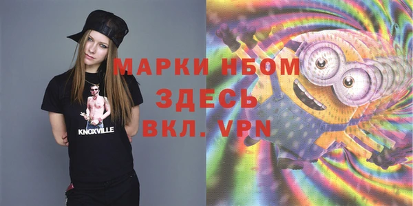 2c-b Алексин