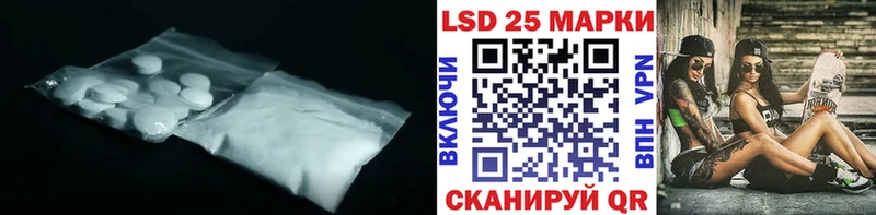 Лсд 25 экстази кислота  Купить где  Ермолино 