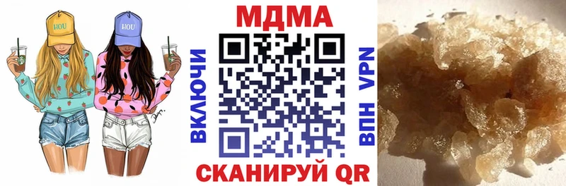 Купить где Ермолино MDMA crystal