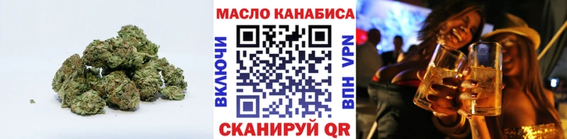 Купить  Ермолино  ТГК гашишное масло 
