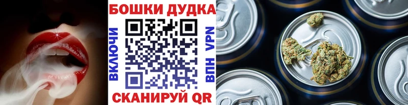 Купить закладки  Ермолино  Марихуана Amnesia 